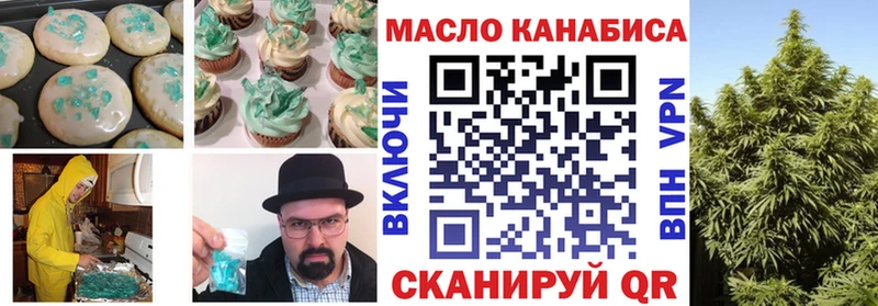 наркотики  Грайворон  ОМГ ОМГ сайт  Canna-Cookies конопля 