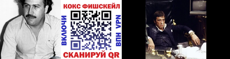 Кокаин 98%  omg зеркало  Грайворон 