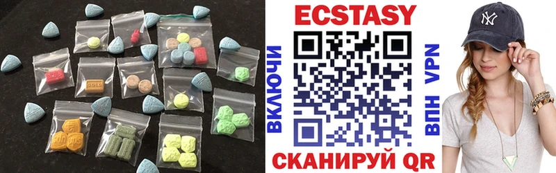 Ecstasy 99%  Грайворон 