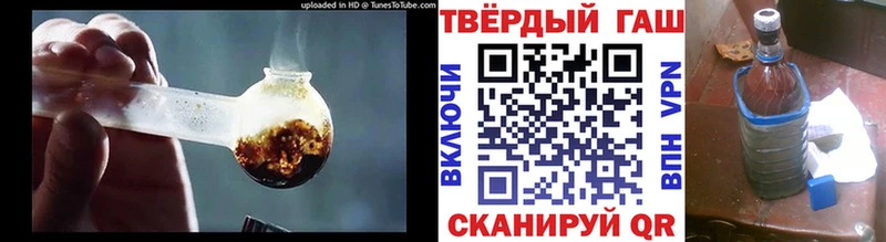 Гашиш гашик  omg ONION  Грайворон 