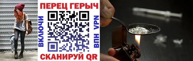 где можно купить   Грайворон  Героин гречка 
