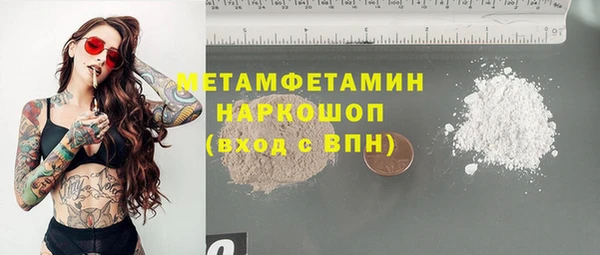 герыч Балахна