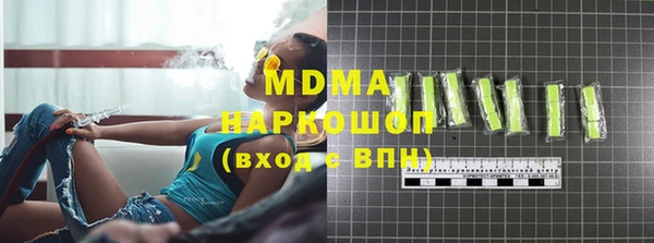 герыч Балахна