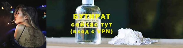 хмурый Баксан