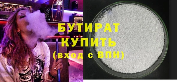 герыч Балахна