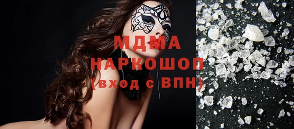 хмурый Баксан