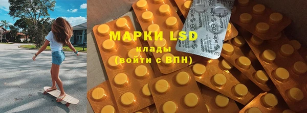 герыч Балахна