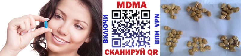 MDMA Molly  купить наркотик  Грайворон 