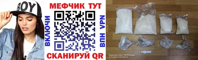 KRAKEN как зайти  купить закладку  Грайворон  МЯУ-МЯУ мяу мяу 