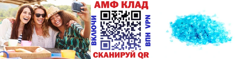 Первитин кристалл  Грайворон 