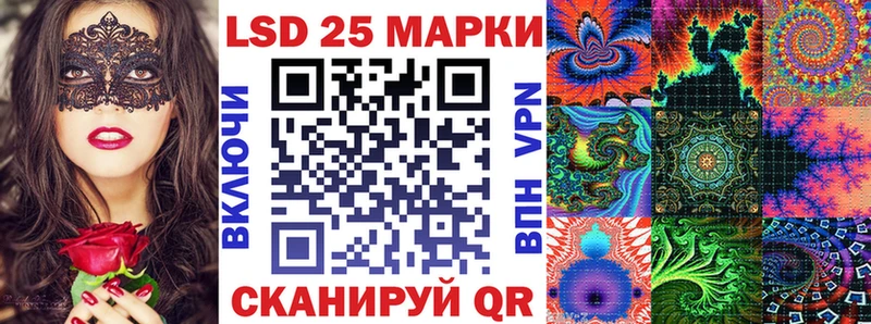 Марки N-bome 1,8мг  Грайворон 